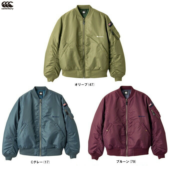 楽天市場】カンタベリー ディフェンダージャケットの通販