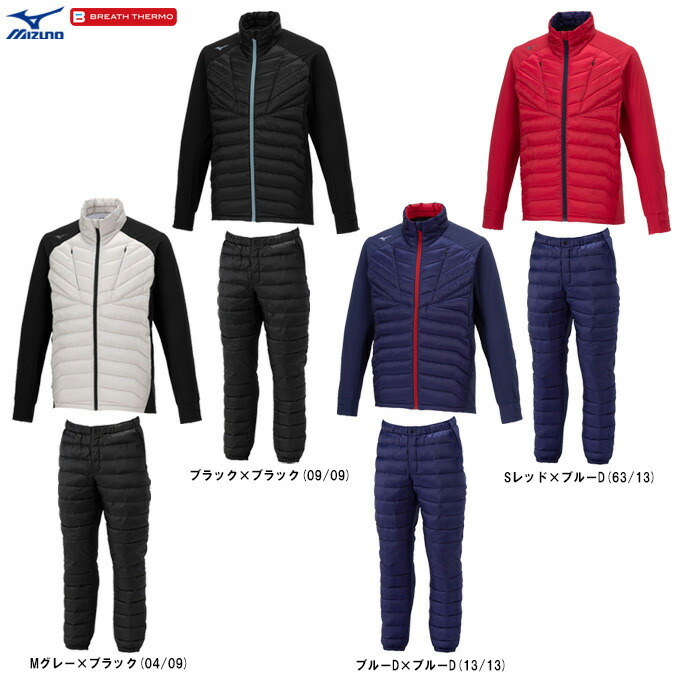 楽天市場】テックフィルジャケット ミズノ 上下の通販
