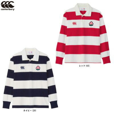 ラグビー 日本代表 ジャージ」の人気商品一覧 | 安い商品を通販サイト