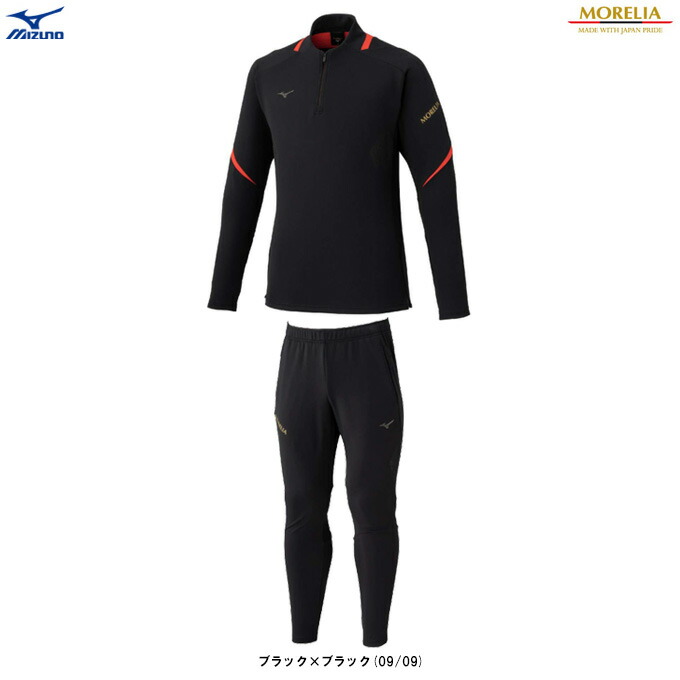 楽天市場】モレリア（セットアップ｜ジャージ）：メンズウェア