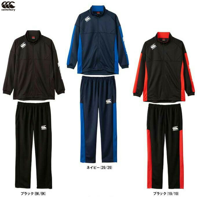 楽天市場】カンタベリー ウォームアップの通販