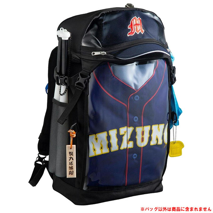 楽天市場】MIZUNO（ミズノ）ライブバッグ バックパック（1FJD0701