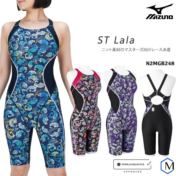 楽天市場】FINA承認 レディース 競泳水着 mizuno ミズノ N2MGB248 : 水着屋