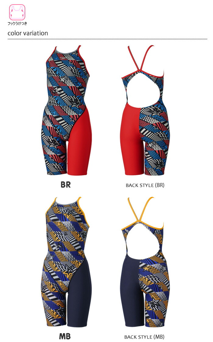 楽天市場】レディース 競泳練習用水着 speedo スピード STW12403 : 水着屋