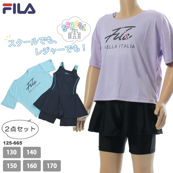 楽天市場】2025年/春夏新作 ジュニア水着 女の子 スクール水着