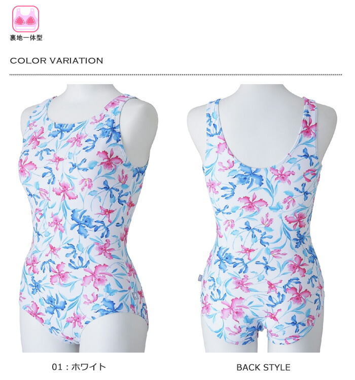 2025年/春夏新作 レディース フィットネス水着 ワンピース mizuno