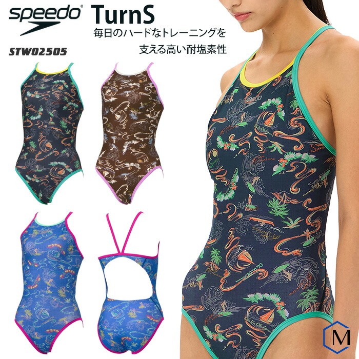 楽天市場】レディース 競泳練習用水着 speedo スピード STW02505 : 水着屋