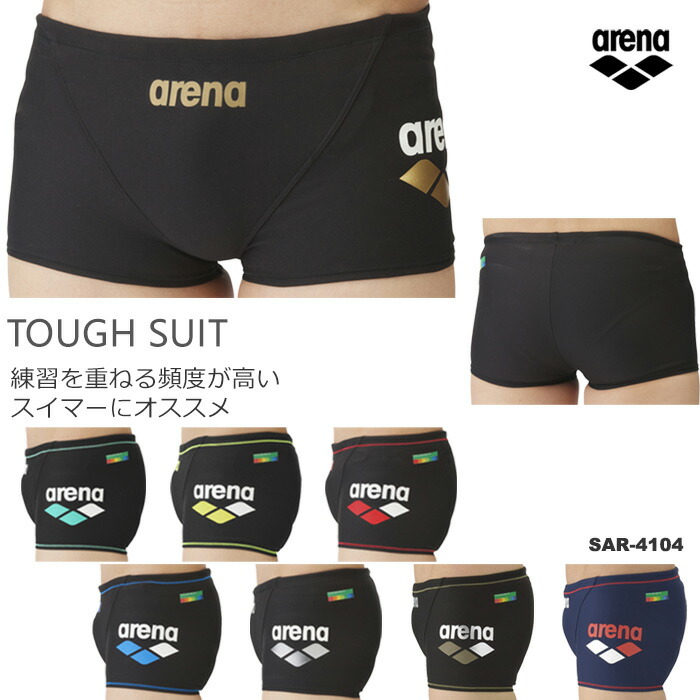 楽天市場】メンズボックス 競泳練習用水着 arena アリーナ SAR-4104