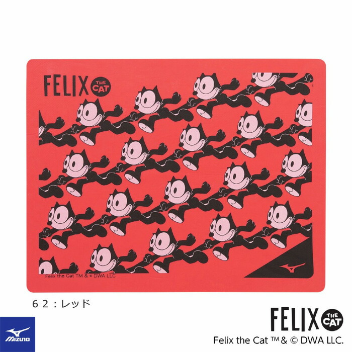 楽天市場】セームタオル／吸水 ミズノ フィリックス・ザ・キャット