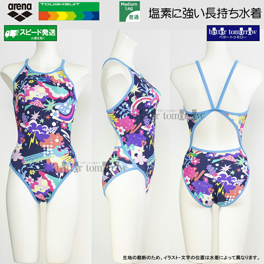 楽天市場】arena 競泳水着 ジュニア（カラーパープル）（ガールズ用