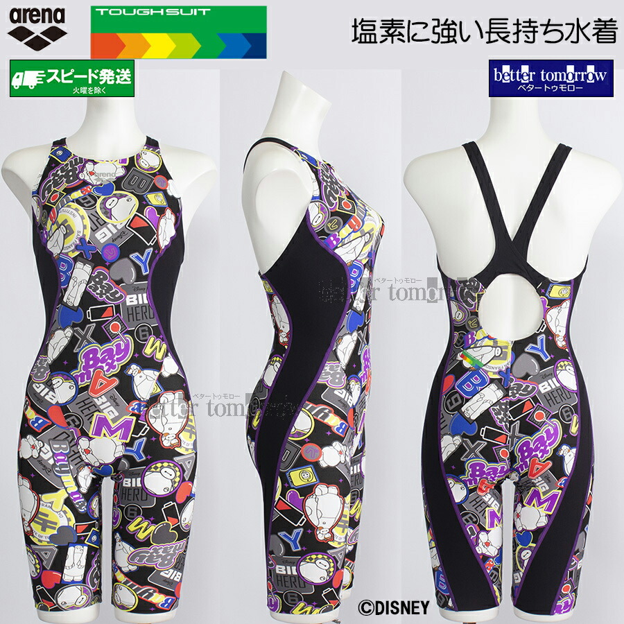 アリーナ(arena) xo レディース競泳水着 | 通販・人気ランキング