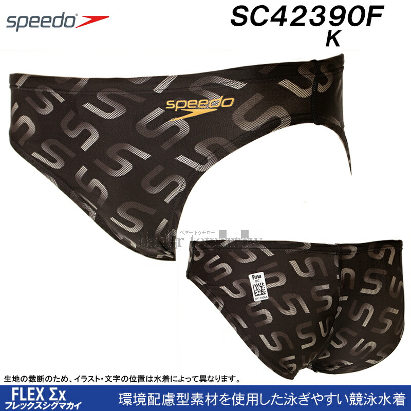 楽天市場】【40%OFF】 Mサイズ 競泳水着 メンズ speedo スピード