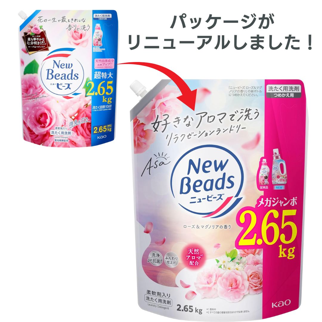 楽天市場】ニュービーズ 液体 詰め替え リュクスクラスト ローズ