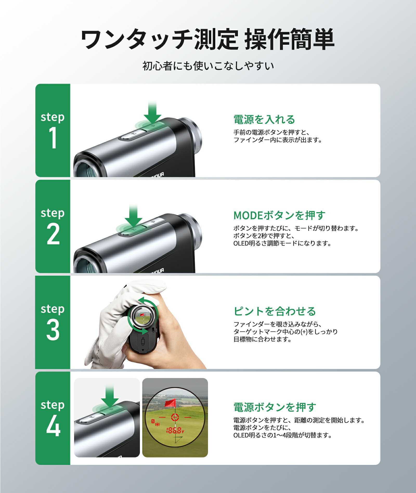 楽天市場】EENOUR 距離計 EENOUR ゴルフ レーザー距離計 2カラーOLED