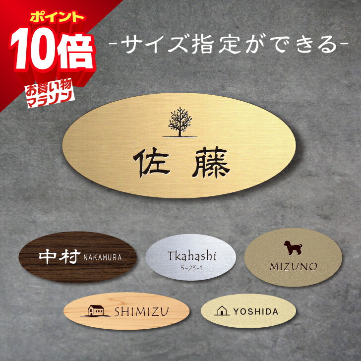 楽天市場】表札 ヨークシャーの通販