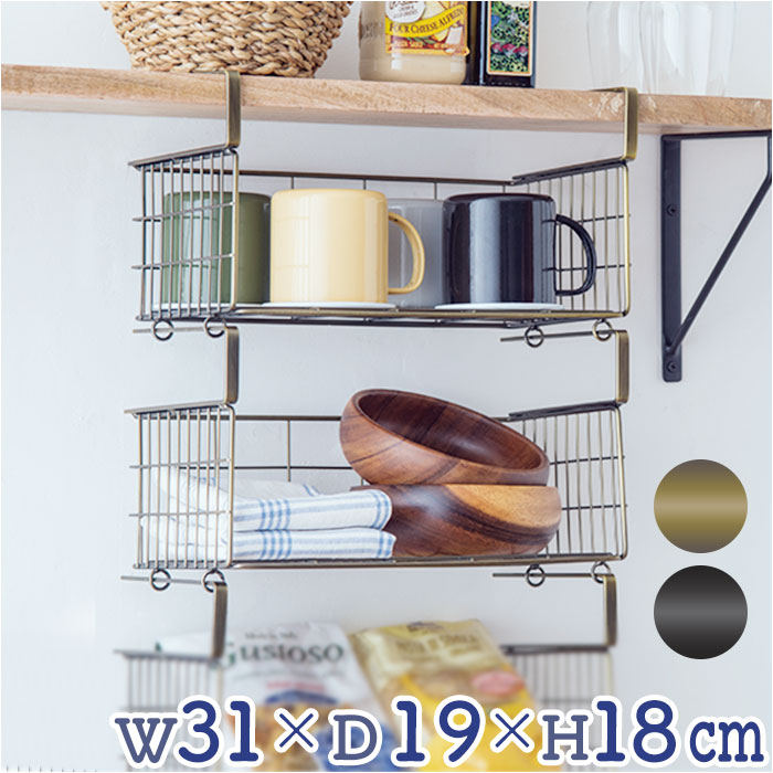 楽天市場】吊り戸棚 ラック 洗面所 楽天 戸棚下 吊り下げ 収納ラック