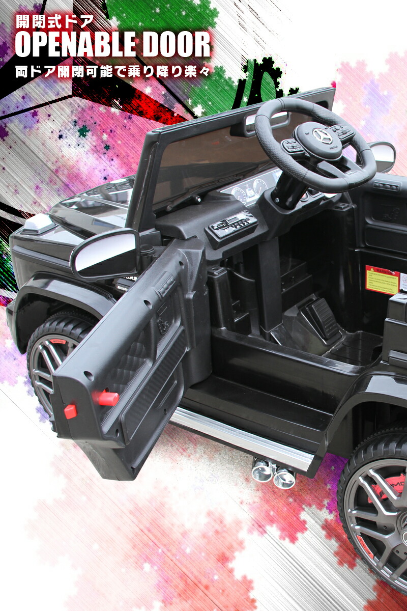 楽天市場】☆限定特価☆ 完成車で配送☆乗用ラジコン BENZ G63 ベンツ