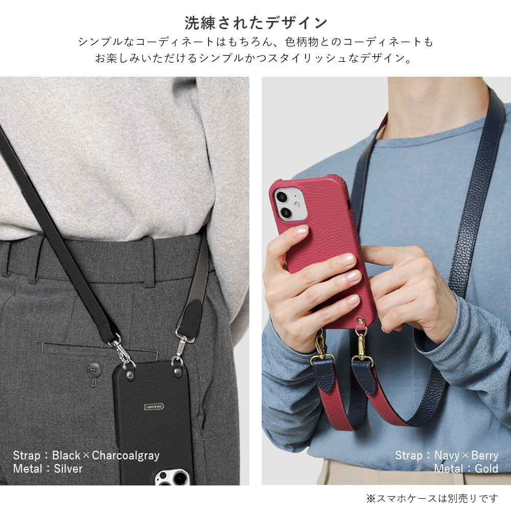 楽天市場】単品 ショルダーストラップ スマホ イタリアンレザー スマホ