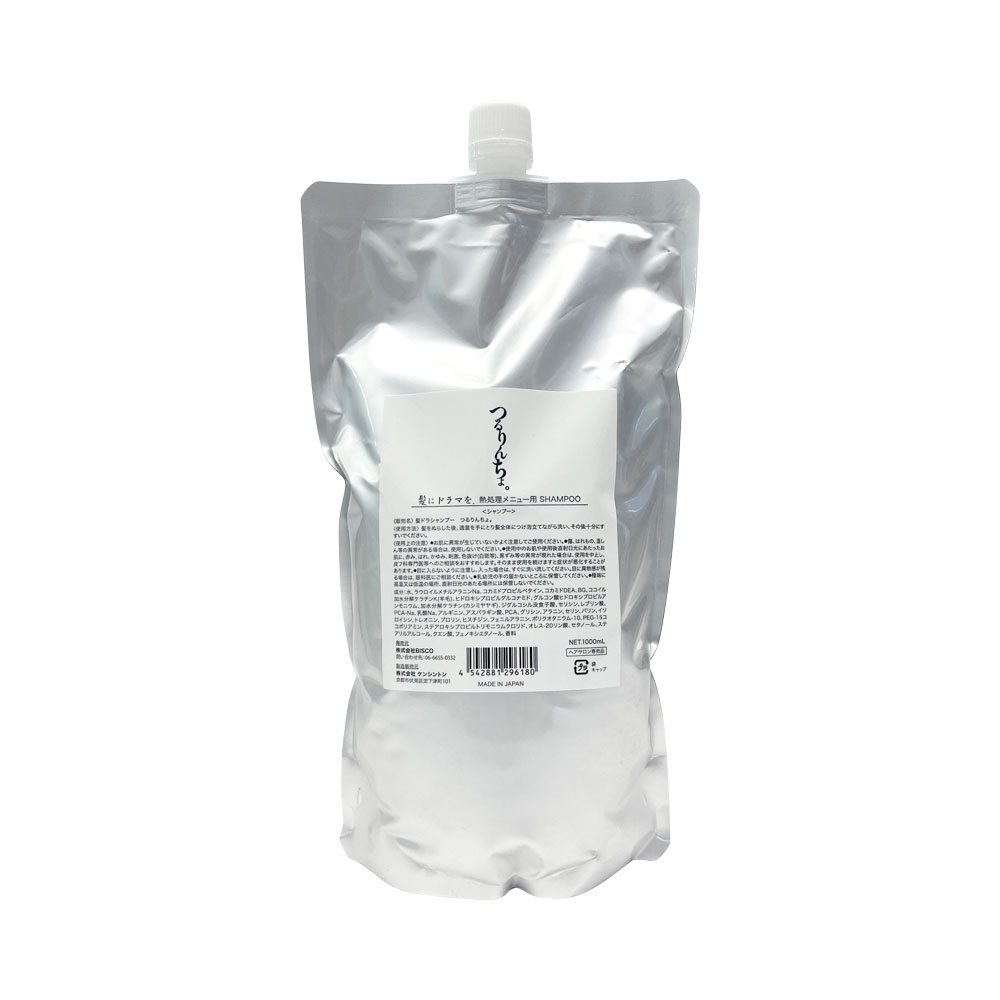 楽天市場】ヤクジョ 潤髪エイジングケアシャンプーレフィル 500ml