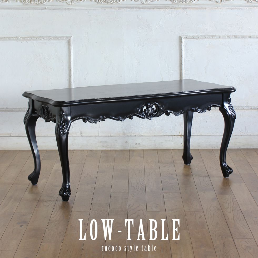 猫足 ローテーブル」の人気商品一覧 | 安い商品を通販サイトから探す