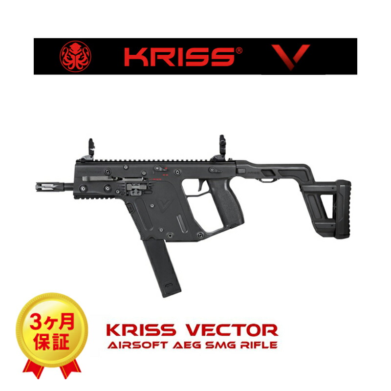 楽天市場】【エントリー最大10倍＆3％クーポン】KRYTAC KRISS VECTOR