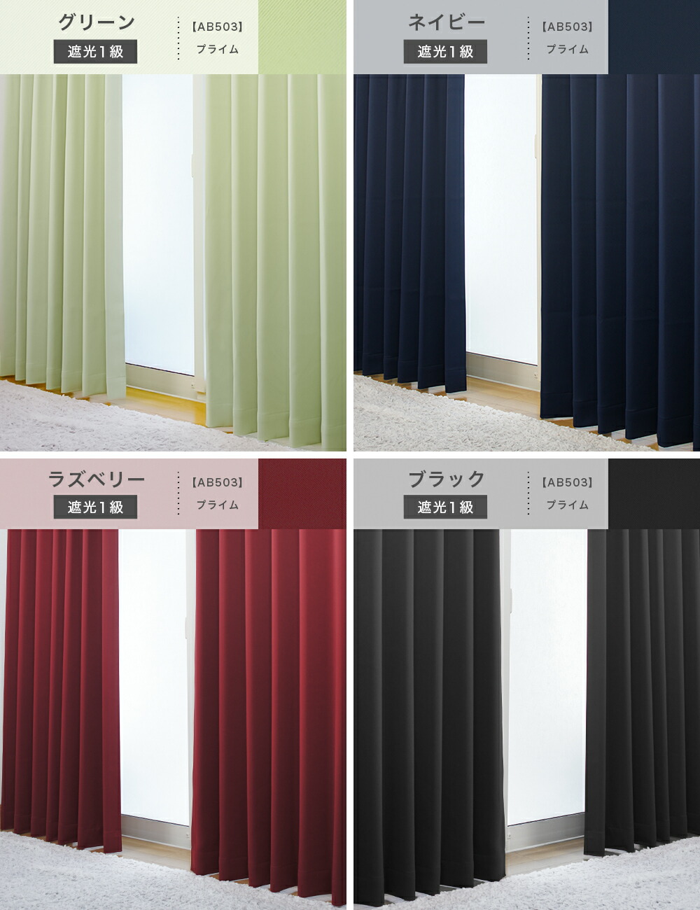 楽天市場】カーテン セット レース付き サイズオーダー オーダー