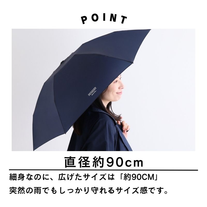 楽天市場】【マラソン期間中ポイント10倍】MACKINTOSH PHILOSOPHY