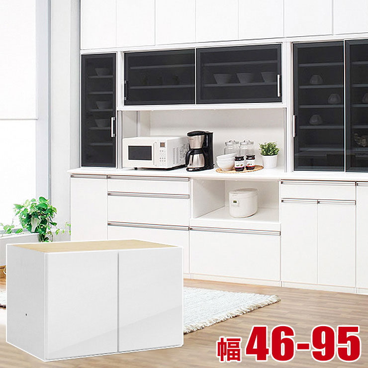 楽天市場】95cm（食器棚・キッチンボード｜キッチン収納）：収納家具