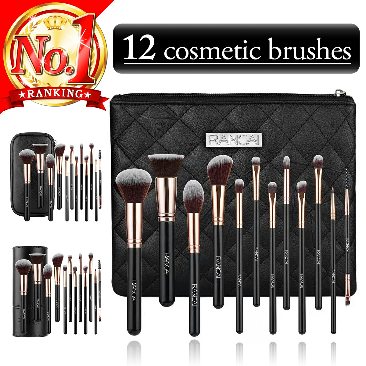 楽天市場】メイクブラシセット ケース付き メイクブラシ セット