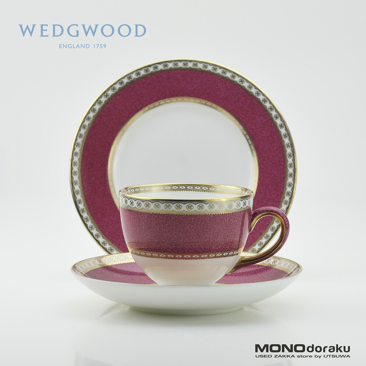 楽天市場】ウエッジウッド カップ ユーランダーパウダーの通販