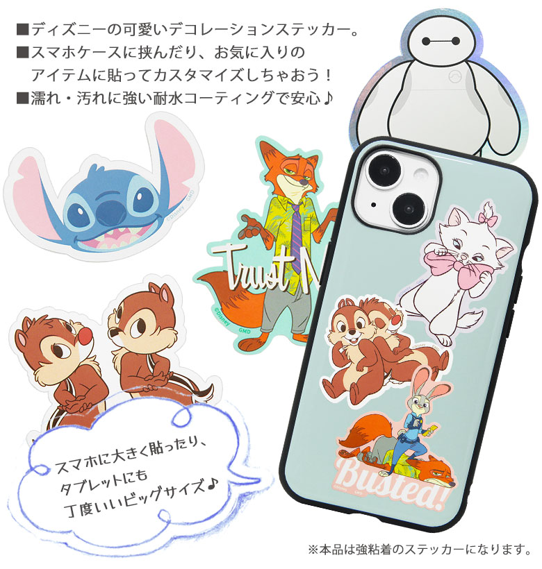 楽天市場】(10%OFFクーポン 19日20時〜23日まで) ディズニー Disney