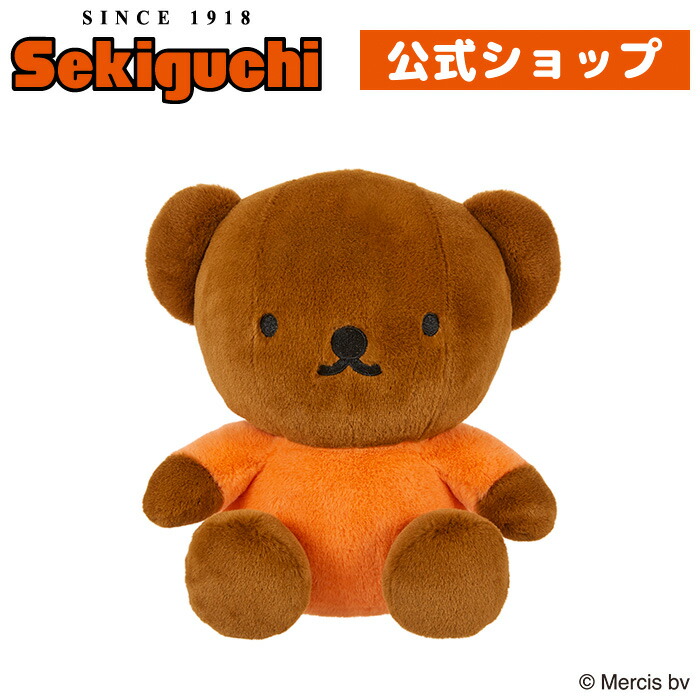 セキグチ　Dick Bruna 　ライオン　いぬ　くま ぬいぐるみ　タグ付き miffy (ミッフィー)・Dick Bruna キャラクターグッズの通販専門店