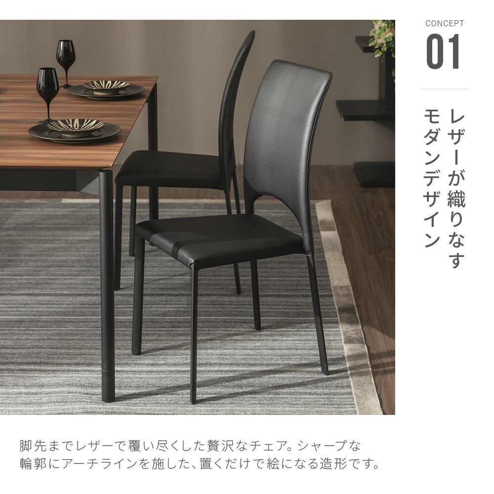楽天市場】【もれなくP10倍☆2/20】 ダイニングチェア 2脚セット