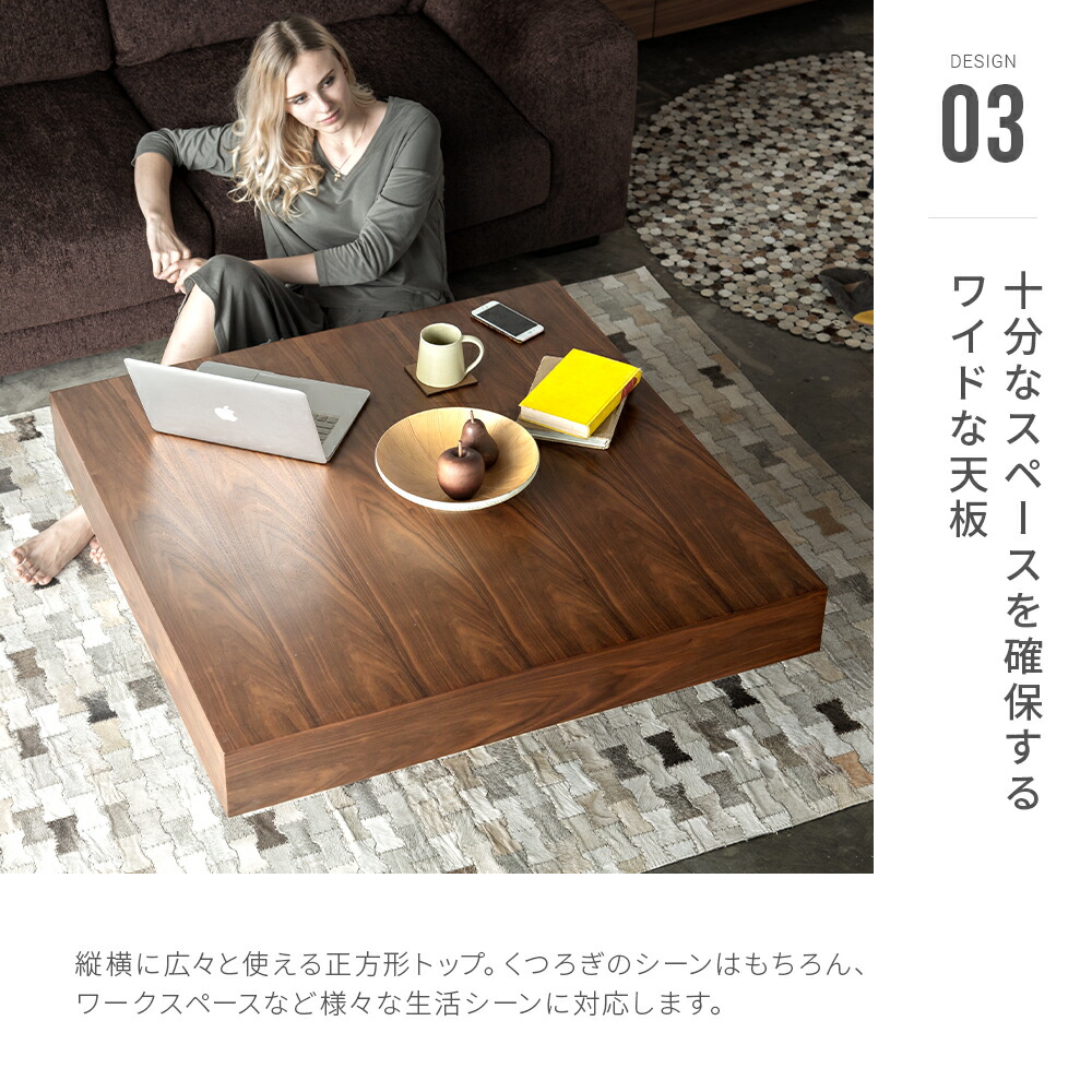 楽天市場】テーブル ローテーブル センターテーブル 木製テーブル