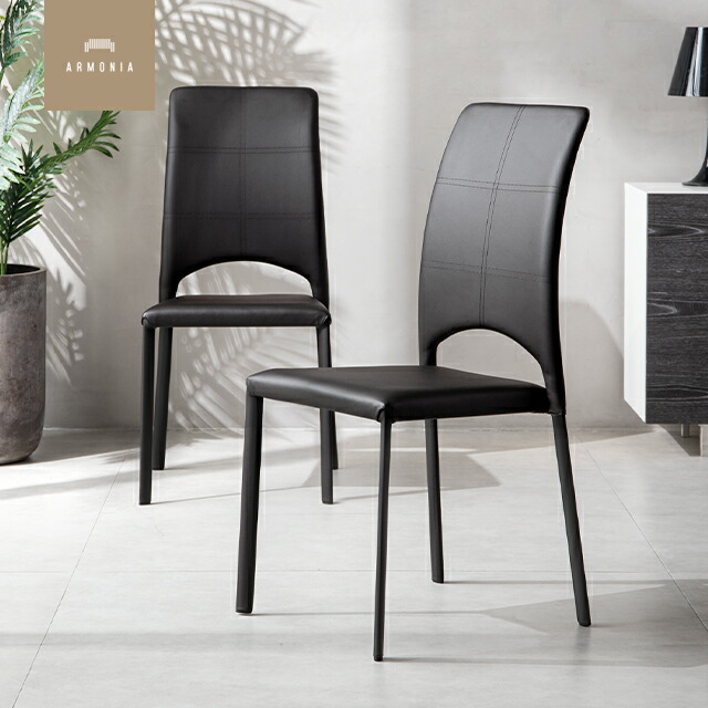 楽天市場】【もれなくP10倍☆2/20】 ダイニングチェア 2脚セット