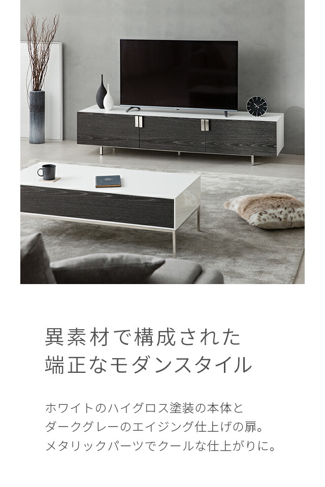 楽天市場】【最終入荷のため特価＊58%OFF】 テレビ台 幅1800mm テレビ