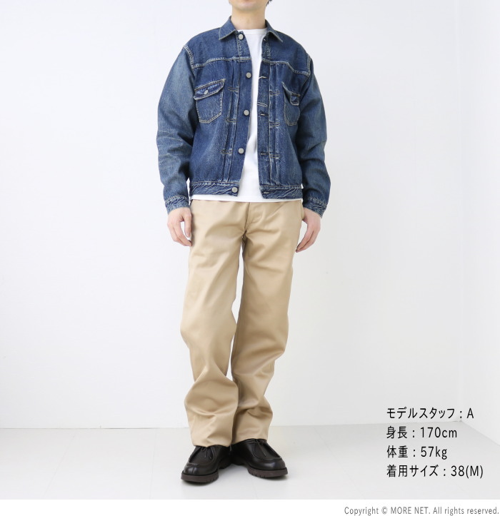 楽天市場】ステュディオ・ダルチザン STUDIO D'ARTISAN 1950デニム