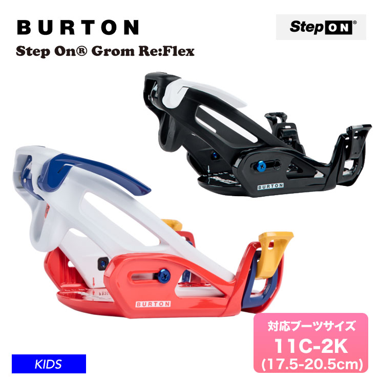 BURTON STEPON ZIPLINE ステップオン キッズ Kids' Burton Zipline