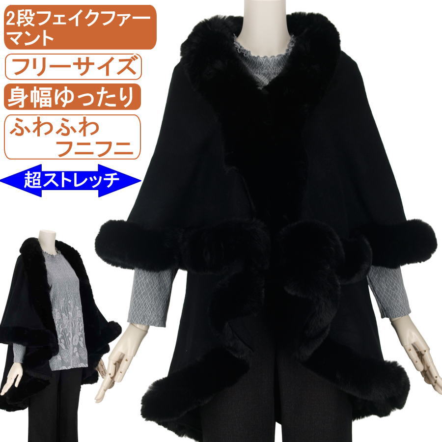 楽天市場】シニアファッション レディース 冬物 フリーサイズ フェイク