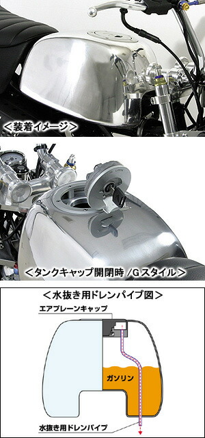 楽天市場】SP武川 Gスタイルアルミフューエルタンク（エアプレーン