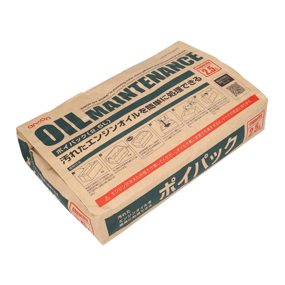 楽天市場】在庫有り 当日発送 エンジンオイル 交換4点セット Kawasaki