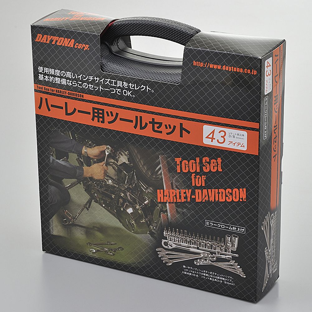 楽天市場】DAYTONA デイトナ インチ工具セット(43ピース) 90408 : MOTO