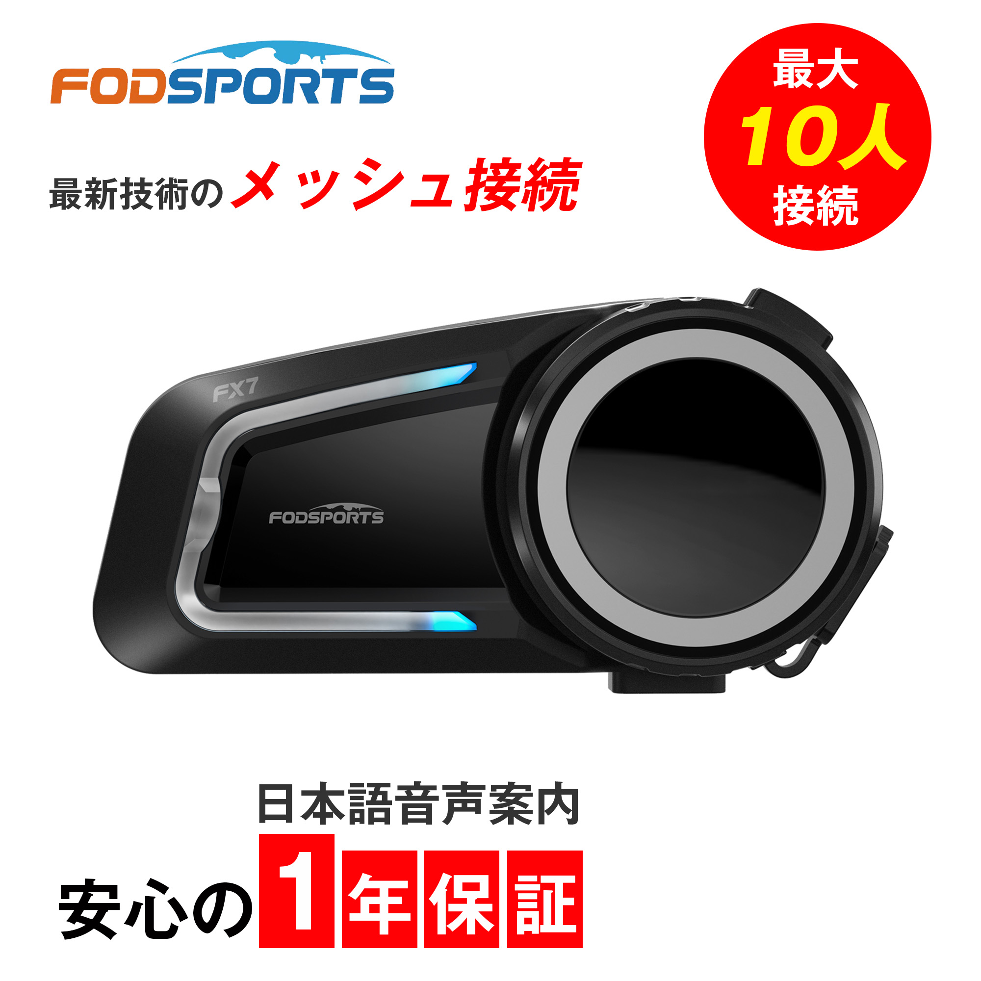 楽天市場】ASMAX F1 Pro バイク用 インカム ステラグレー 10人同時通話