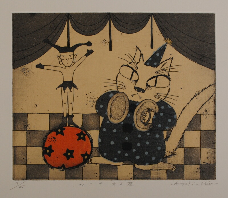 銅版画 銅版 作品」の人気商品一覧 | 安い商品を通販サイトから探す