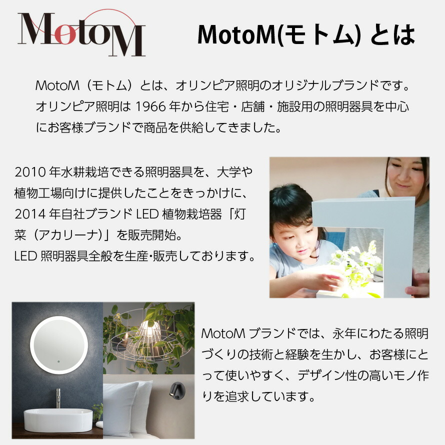 楽天市場】[もれなくP10倍][MotoM公式]ライト付きミラー 洗面鏡 ミラー