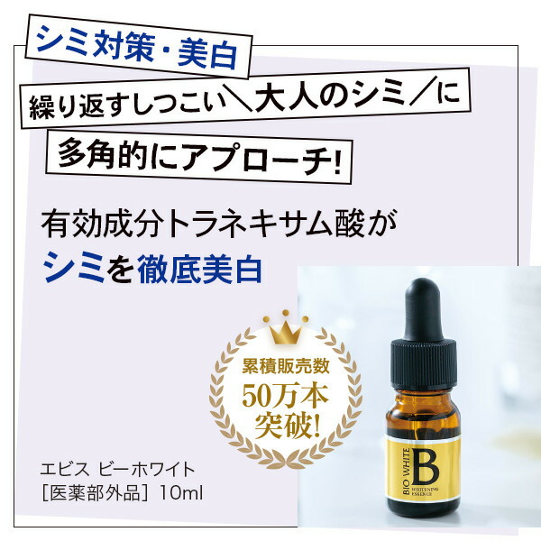 楽天市場】【限定100セット】皮脂対策＆年齢肌対策セット 紫外線対策