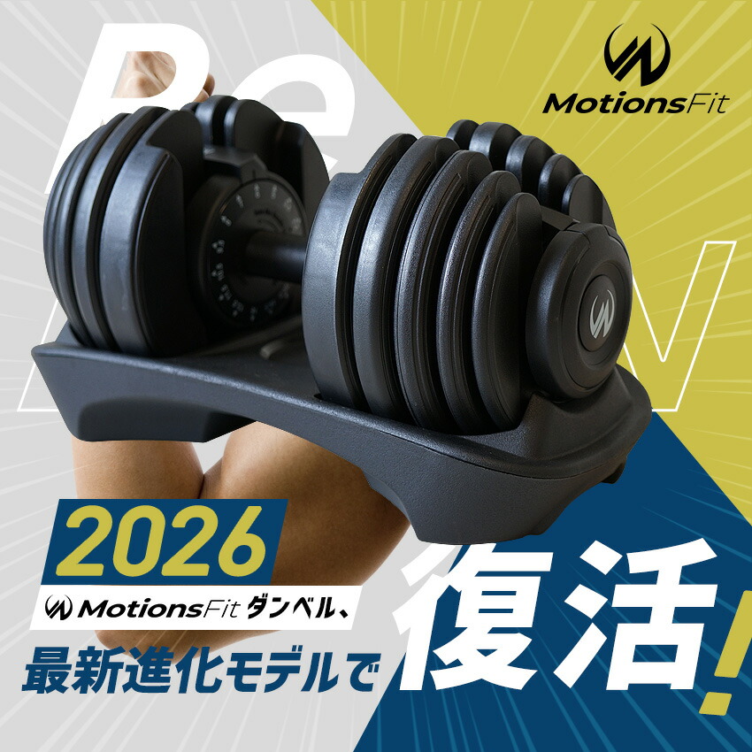 楽天市場】可変式ダンベル 24kg/40kg PROモデル (グリップ回転式