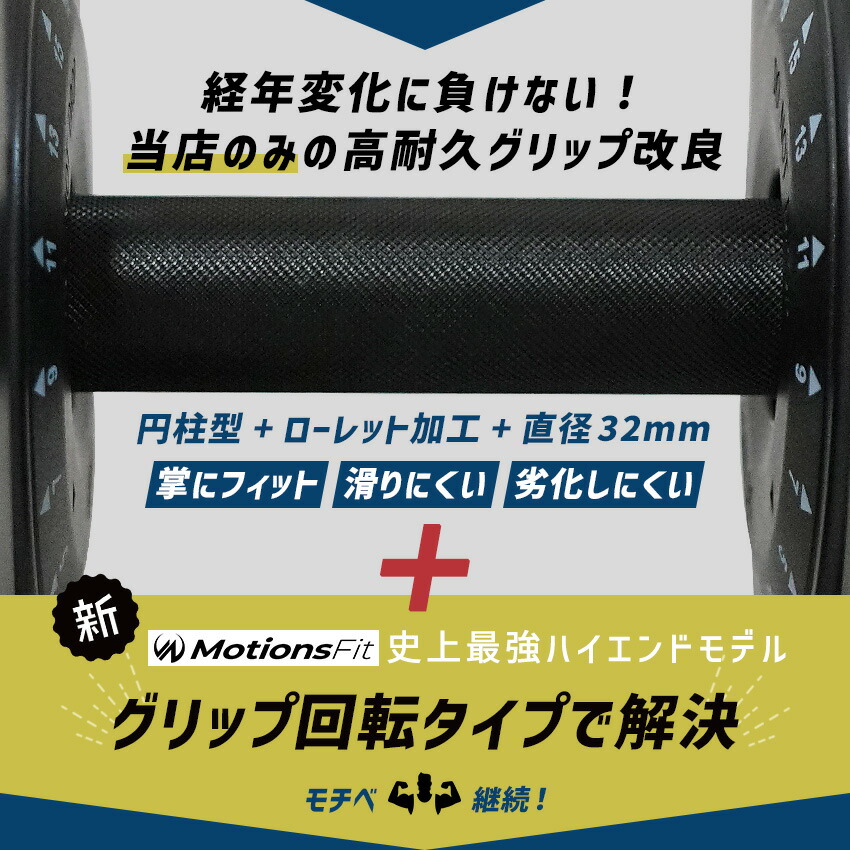 楽天市場】可変式ダンベル 24kg/40kg PROモデル (グリップ回転式