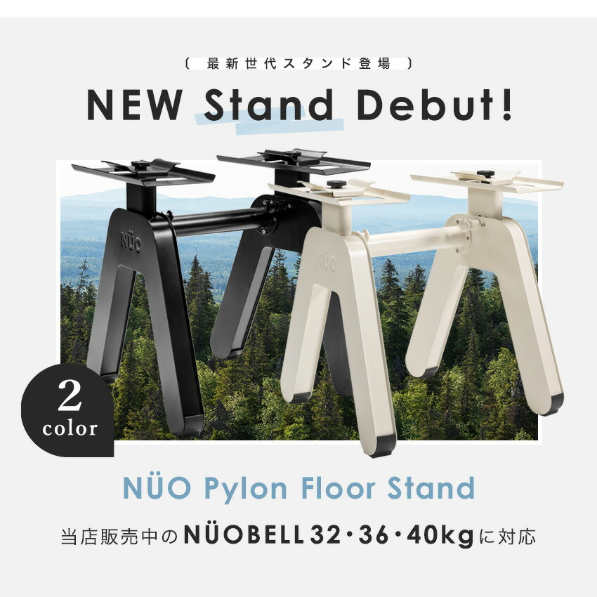 24kg可変式ダンベル 専用台 専用スタンド／スタンドのみ 楽天市場