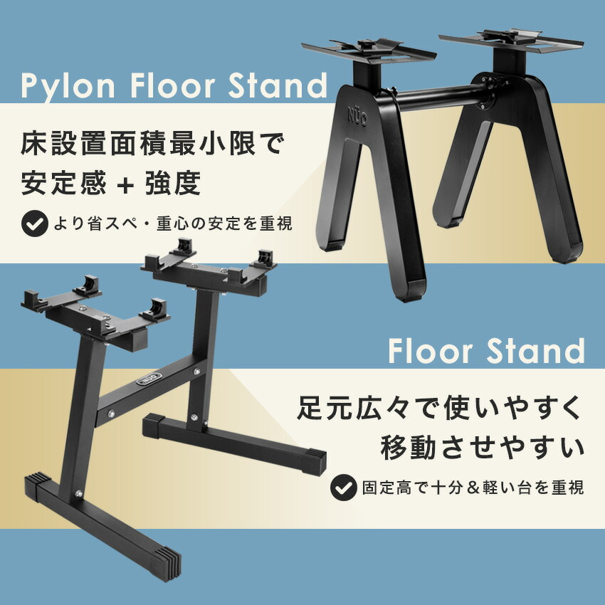 楽天市場】フレックスベル 専用スタンド【32kg/36kg/40kg対応